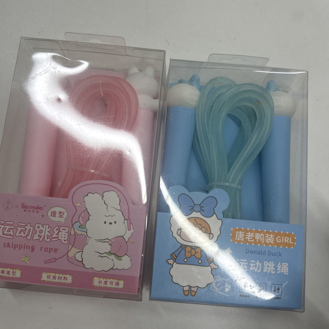 （1单到手10支）福利跳绳