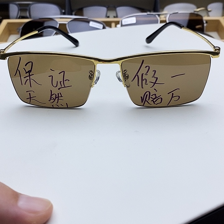 王***未镶嵌水晶眼镜天然水晶眼镜