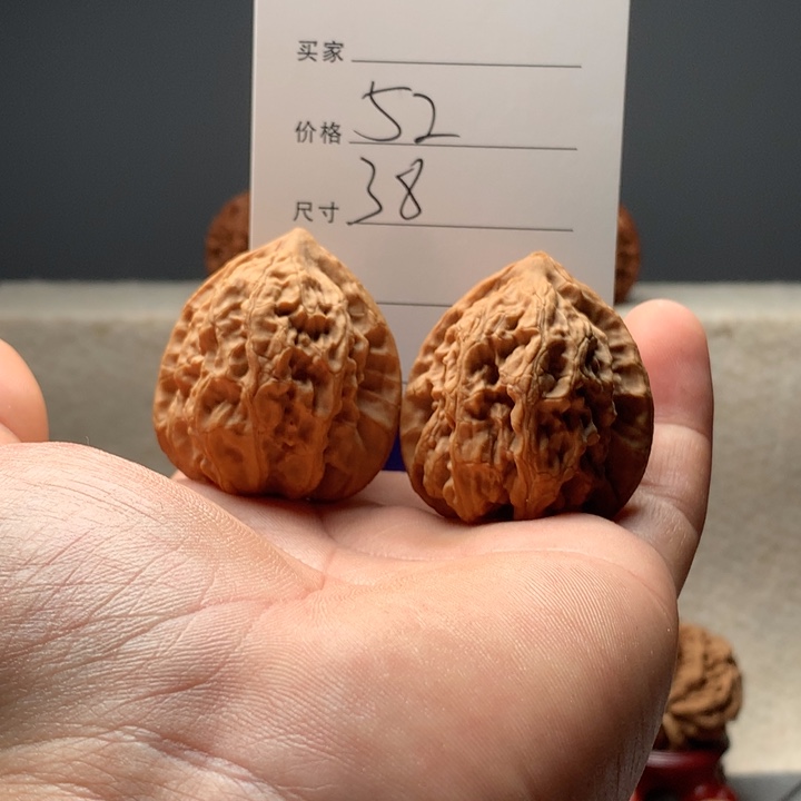 吊坠文玩核桃梨木台文玩核桃