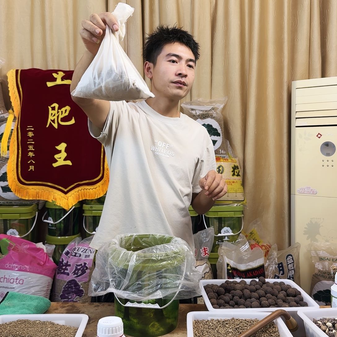 不**气张春乐有机配方包10斤