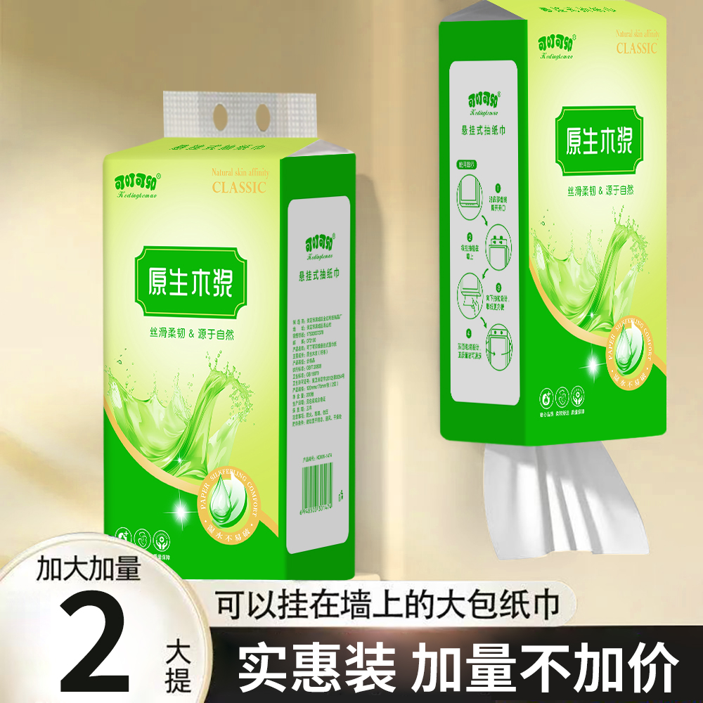 【2.01到手2提】云感呵护柔软餐巾亲肤餐巾棉韧亲肤卫生餐巾餐巾