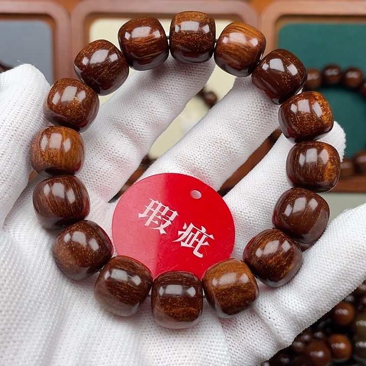 贡木手串/手链13✖️14