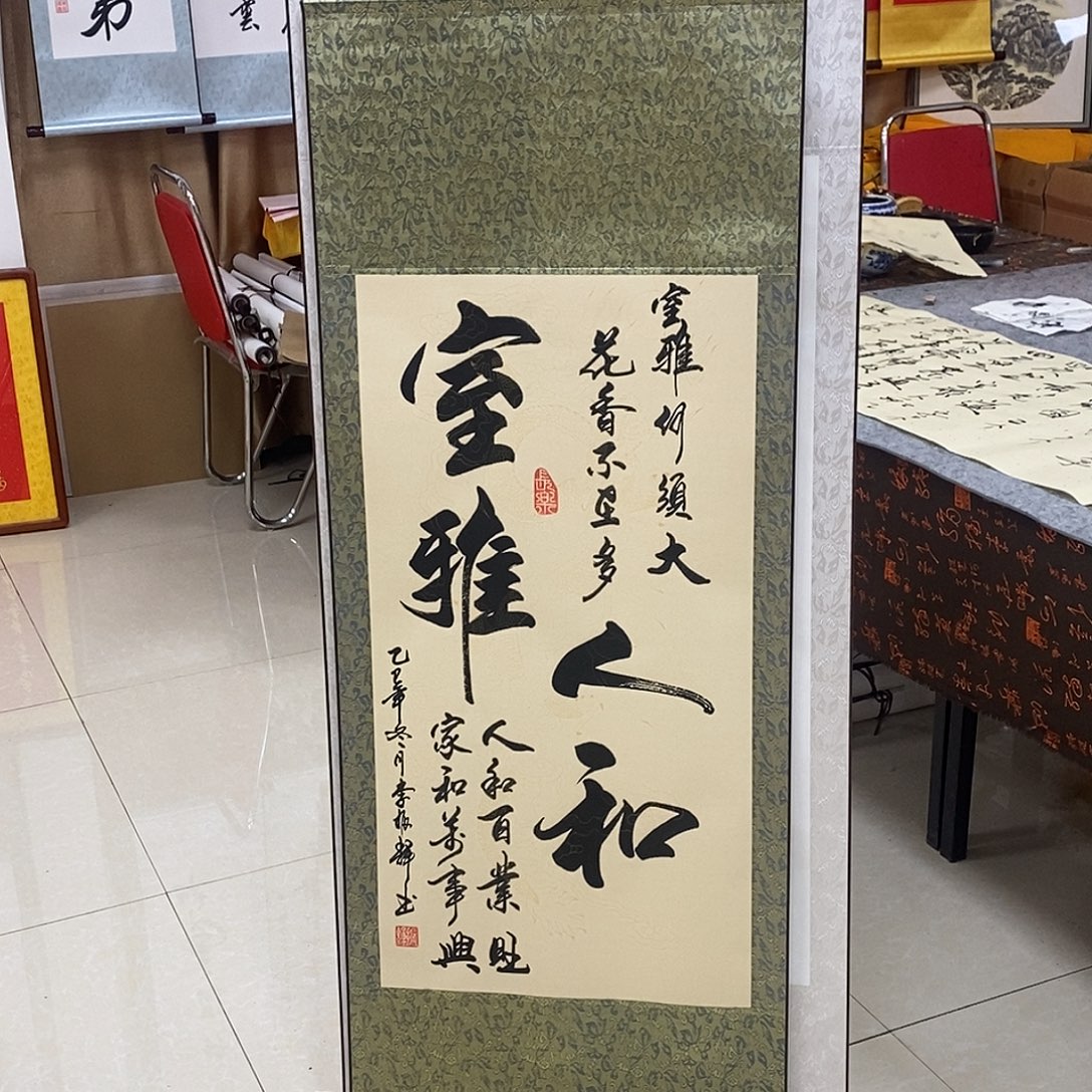 书法书法作品参加