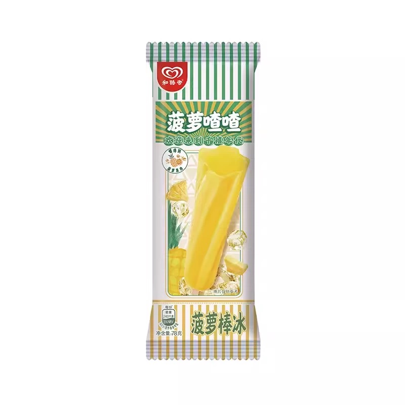 和路雪菠萝渣渣菠萝口味棒冰