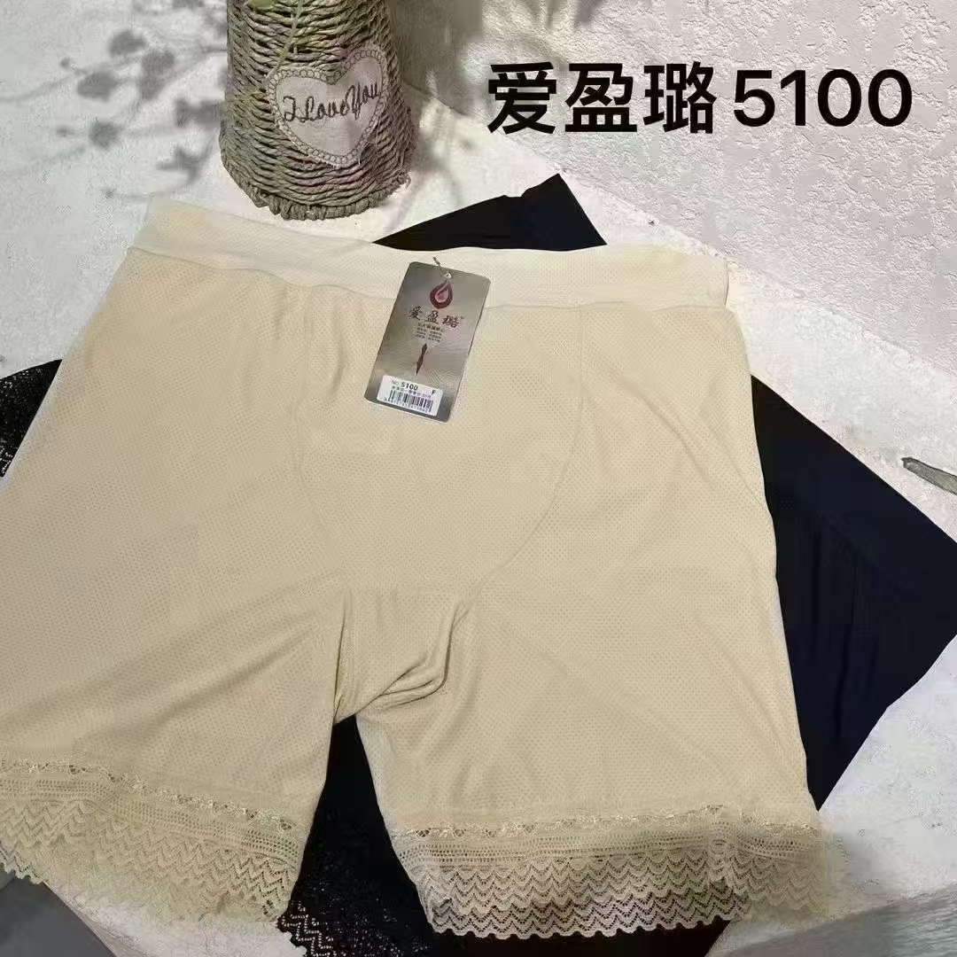 5100网眼透气大码安全裤