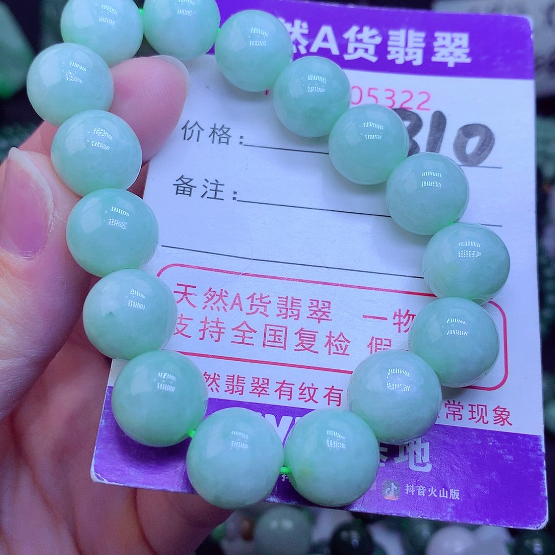 【闪购商品】翡翠毛衣链未镶嵌