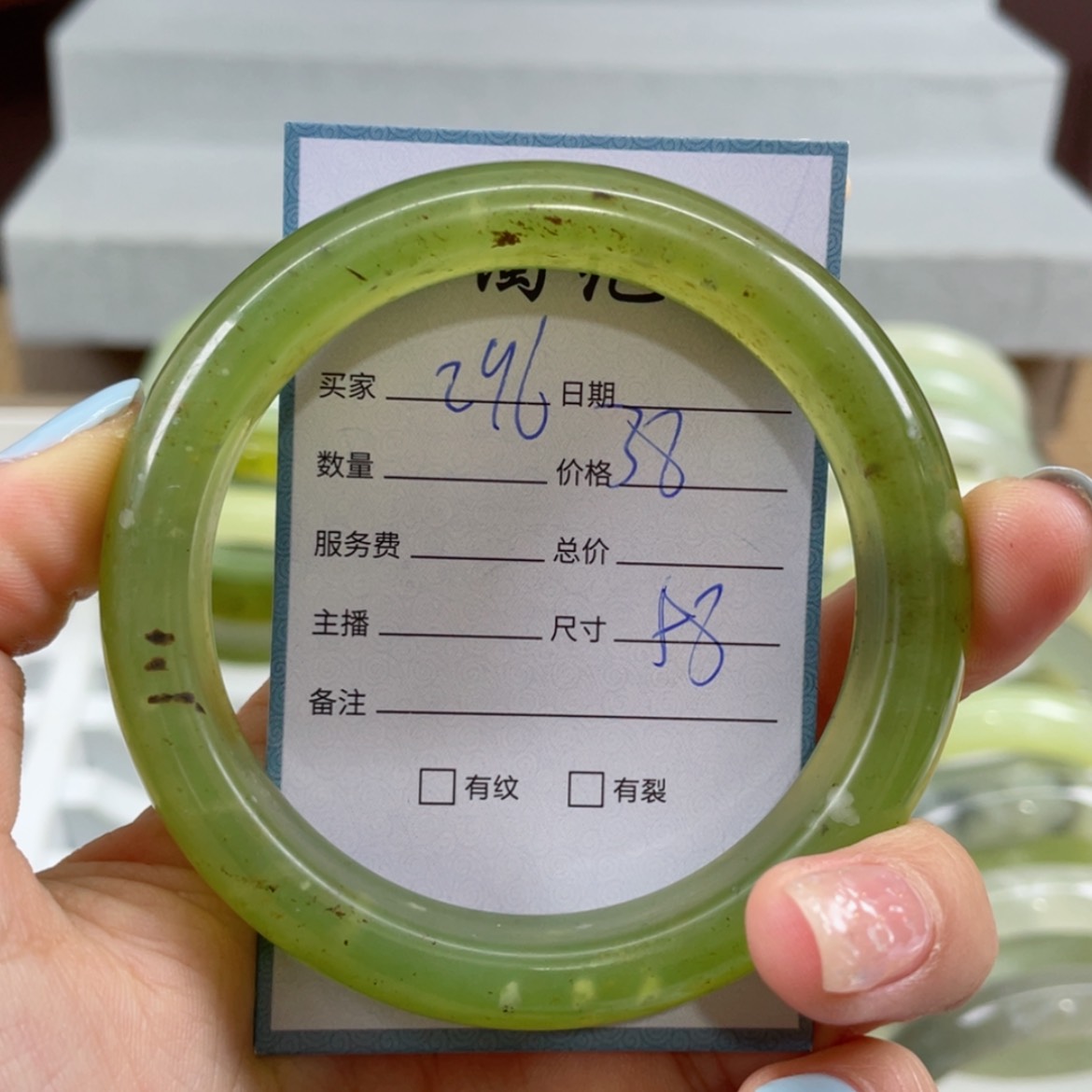 【闪购商品】蛇纹石玉手镯未镶嵌