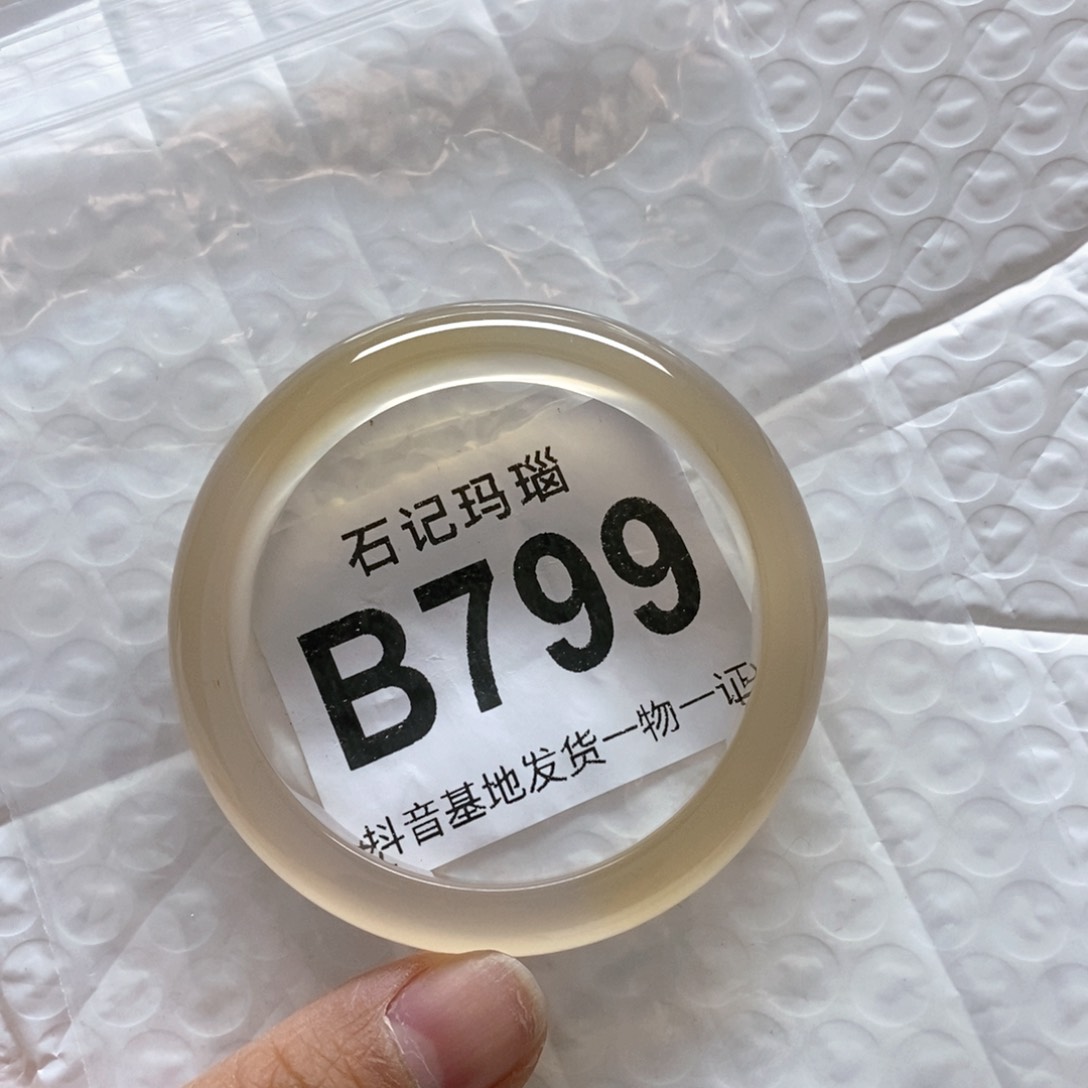 玛瑙手饰未镶嵌小****大52