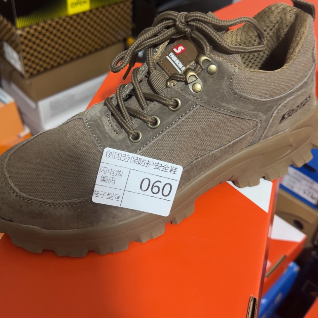 060。42码猪皮厚牛筋底