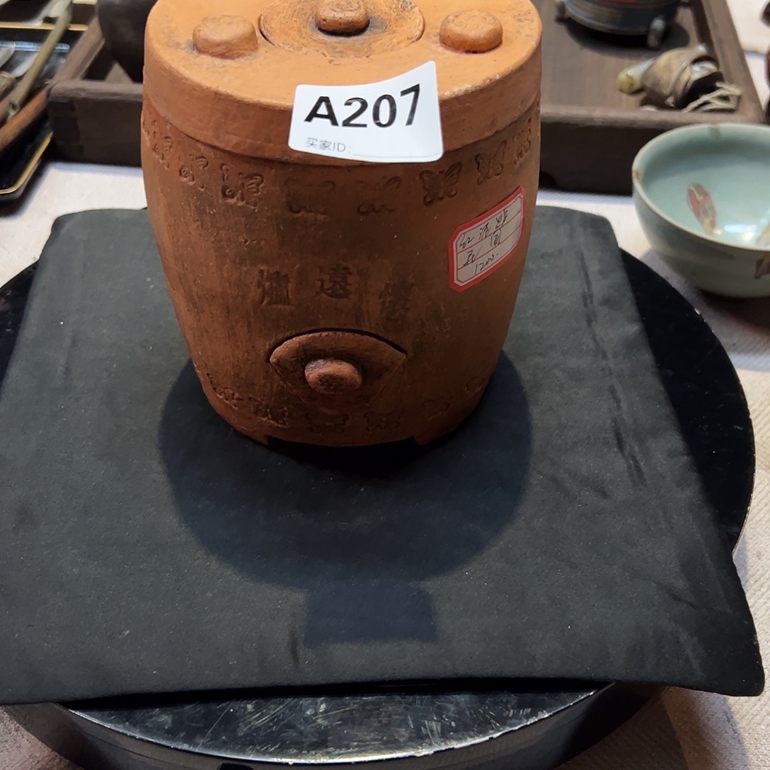 罐莹*红泥炉一个编号207