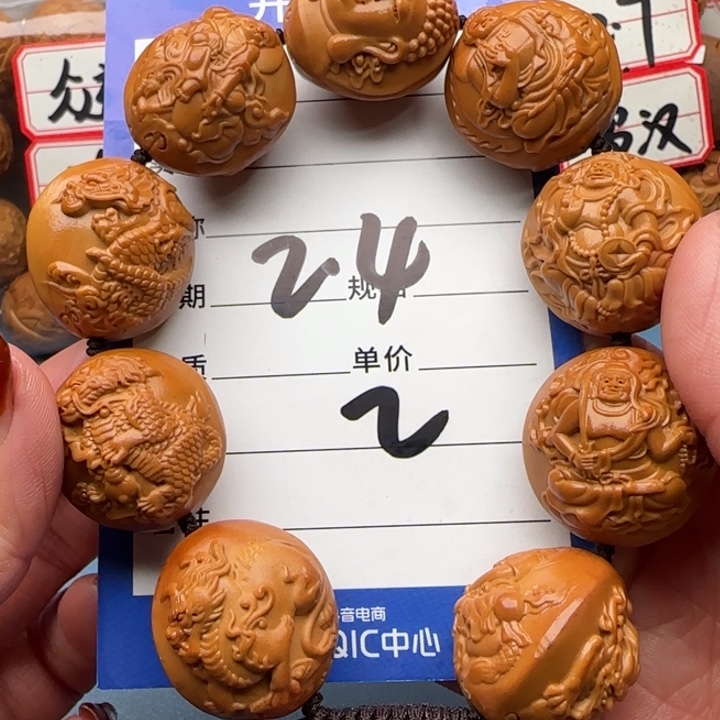 橄榄核手串橄榄核