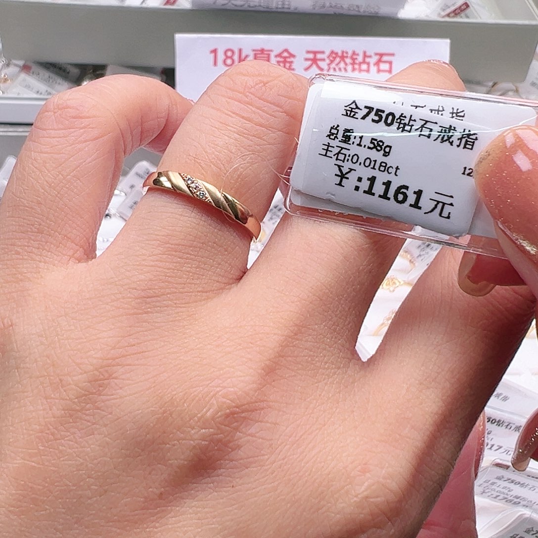 钻石戒指/指环18K金镶嵌