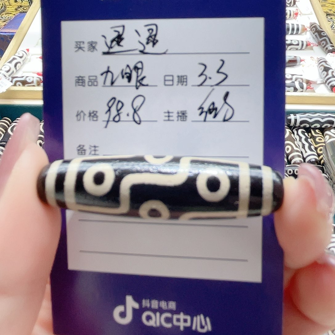 玛瑙/玉髓颈饰合金逯*