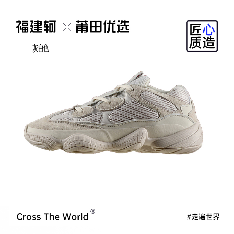 【网红同款经典老爹鞋500】时尚百搭减震透气情侣休闲运动跑步鞋