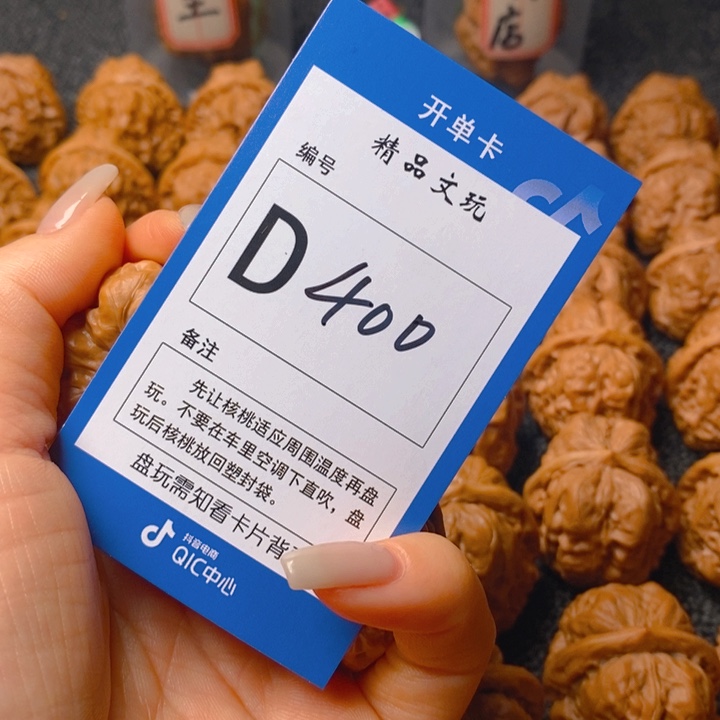 把件文玩核桃丸*蛤蟆