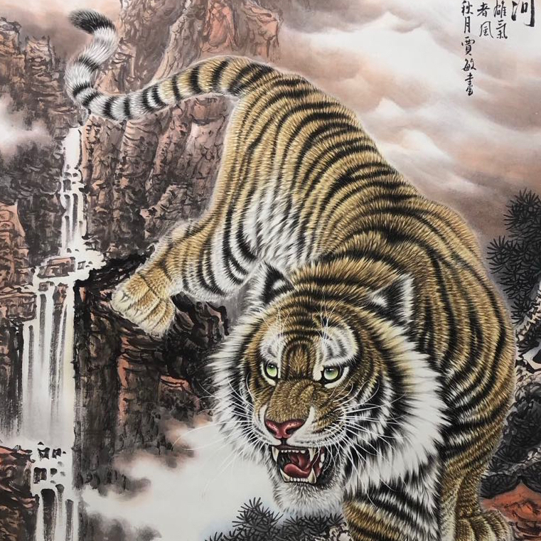 精品工笔 虎啸山河 手绘国画