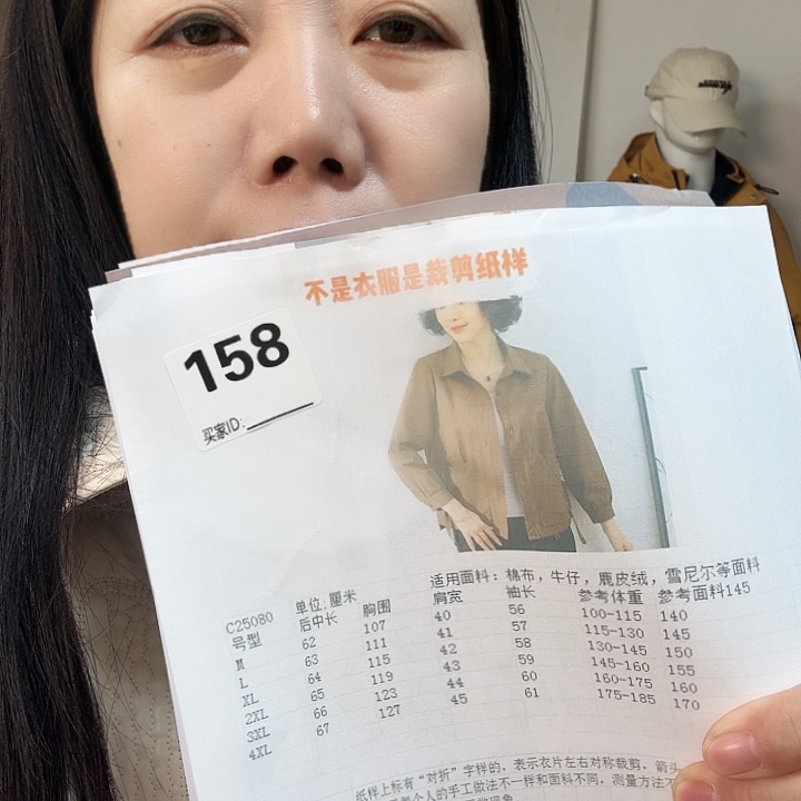 绸缎158-25080-m-4xL