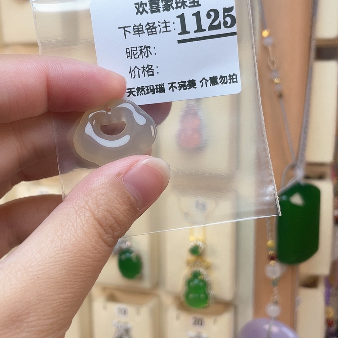 玛瑙/玉髓颈饰银S925镶嵌泡*瓜