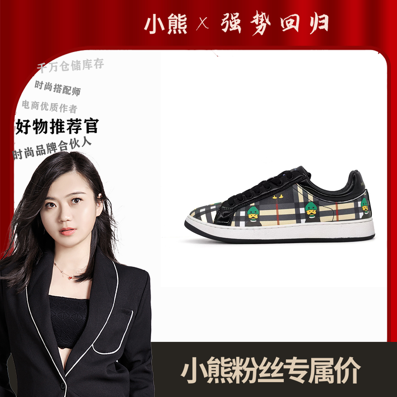 XY0010（PJXY0010）休闲鞋板鞋