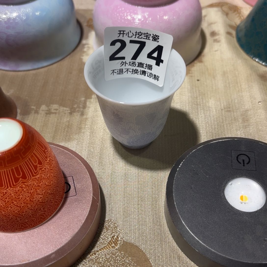 灵*274哈哈哈哈哈