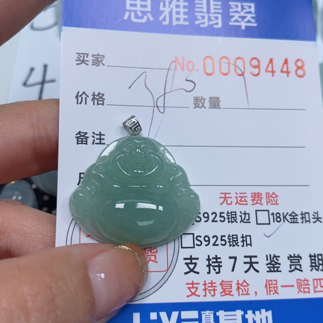 翡翠颈饰未镶嵌天然缅甸翡翠