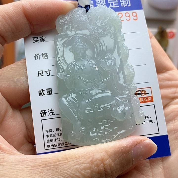 翡翠颈饰未镶嵌杨*生