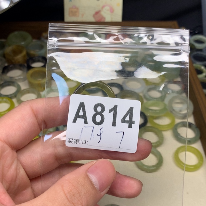一***七蛇纹石玉合金天然岫玉戒圈