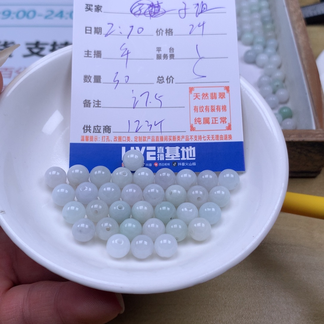 翡翠手链足铂镶嵌?**?