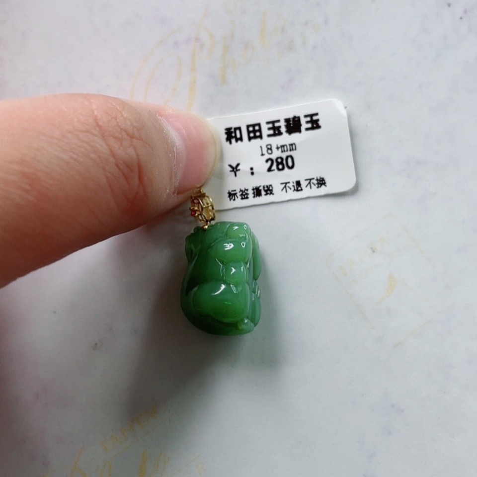 【闪购商品】和田玉颈饰未镶嵌和田玉碧玉貔貅18mm