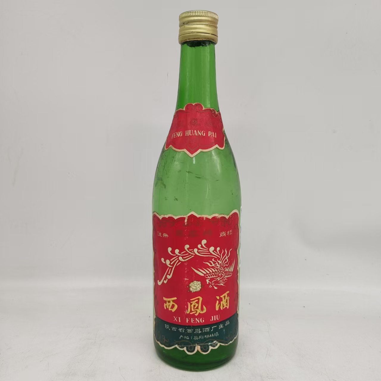 90年代短盖西凤酒60度500ml60685