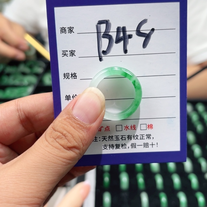 汐***^未镶嵌石英质玉戒指