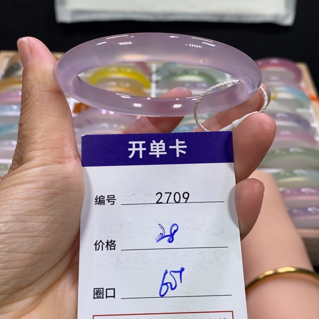 玛瑙/玉髓未镶嵌手镯2709