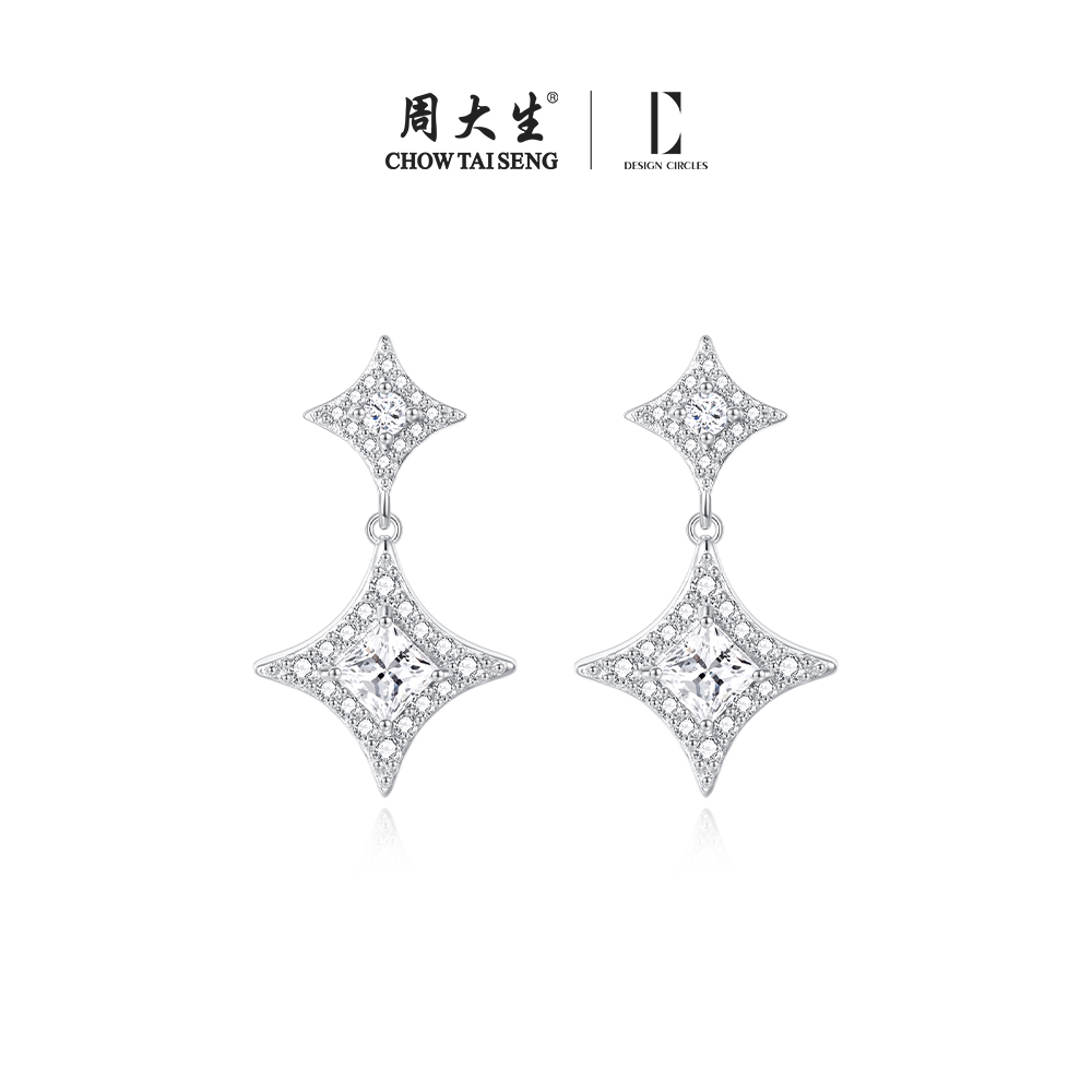 925银耳饰 周大生DC星芒四芒星925银闪耀锆石气质时尚耳钉耳饰