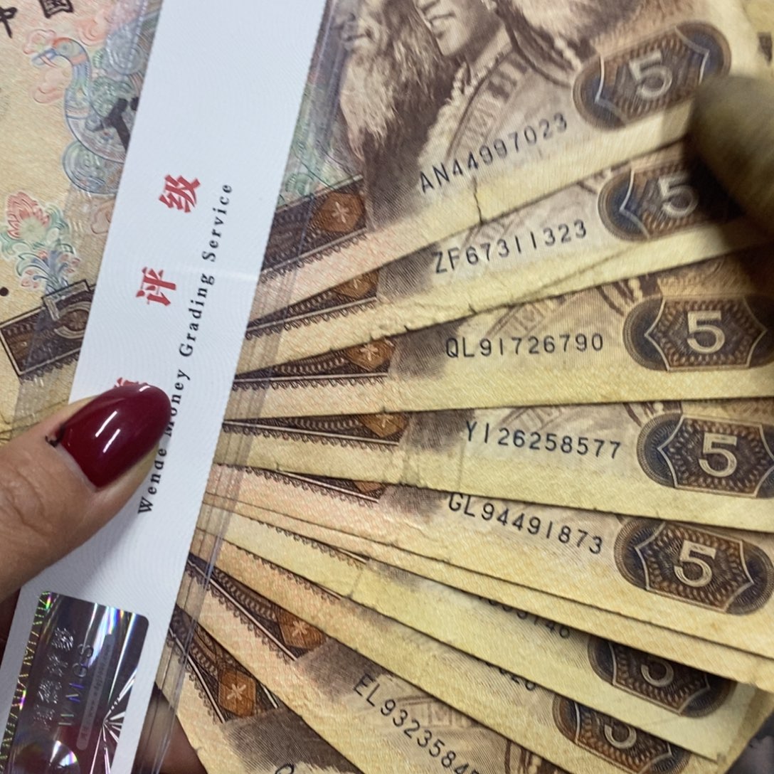 退市钱原图发货10张