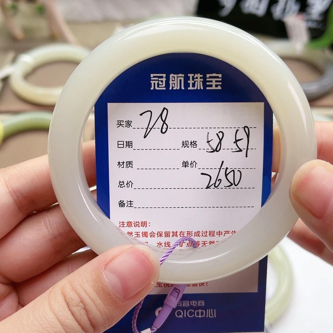 和田玉手镯未镶嵌