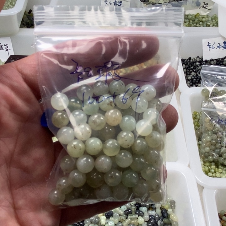 非***我蛇纹石玉合金珠宝半成品