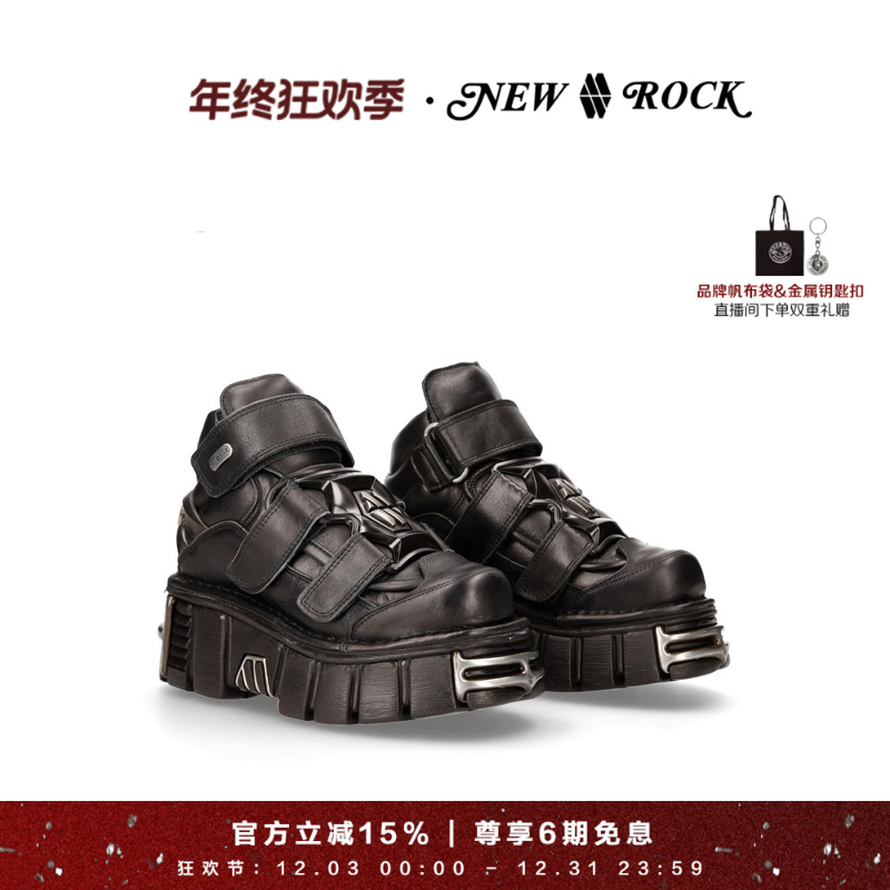 NEWROCK正品经典真皮手工定制ins风朋克哥特潮人厚底男女款高帮鞋