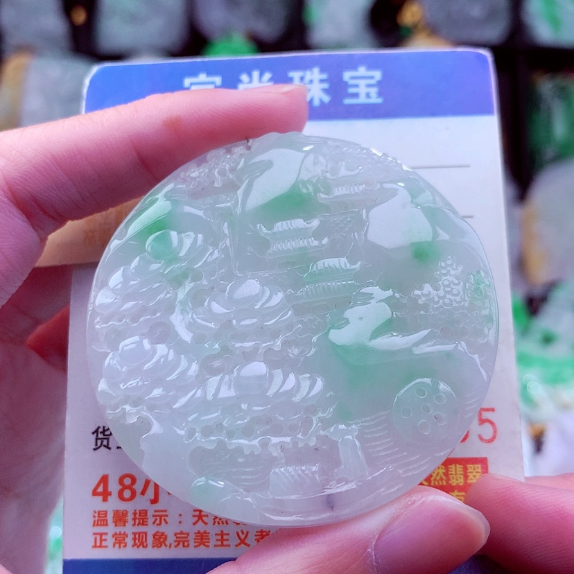 【闪购商品】翡翠颈饰未镶嵌挂件