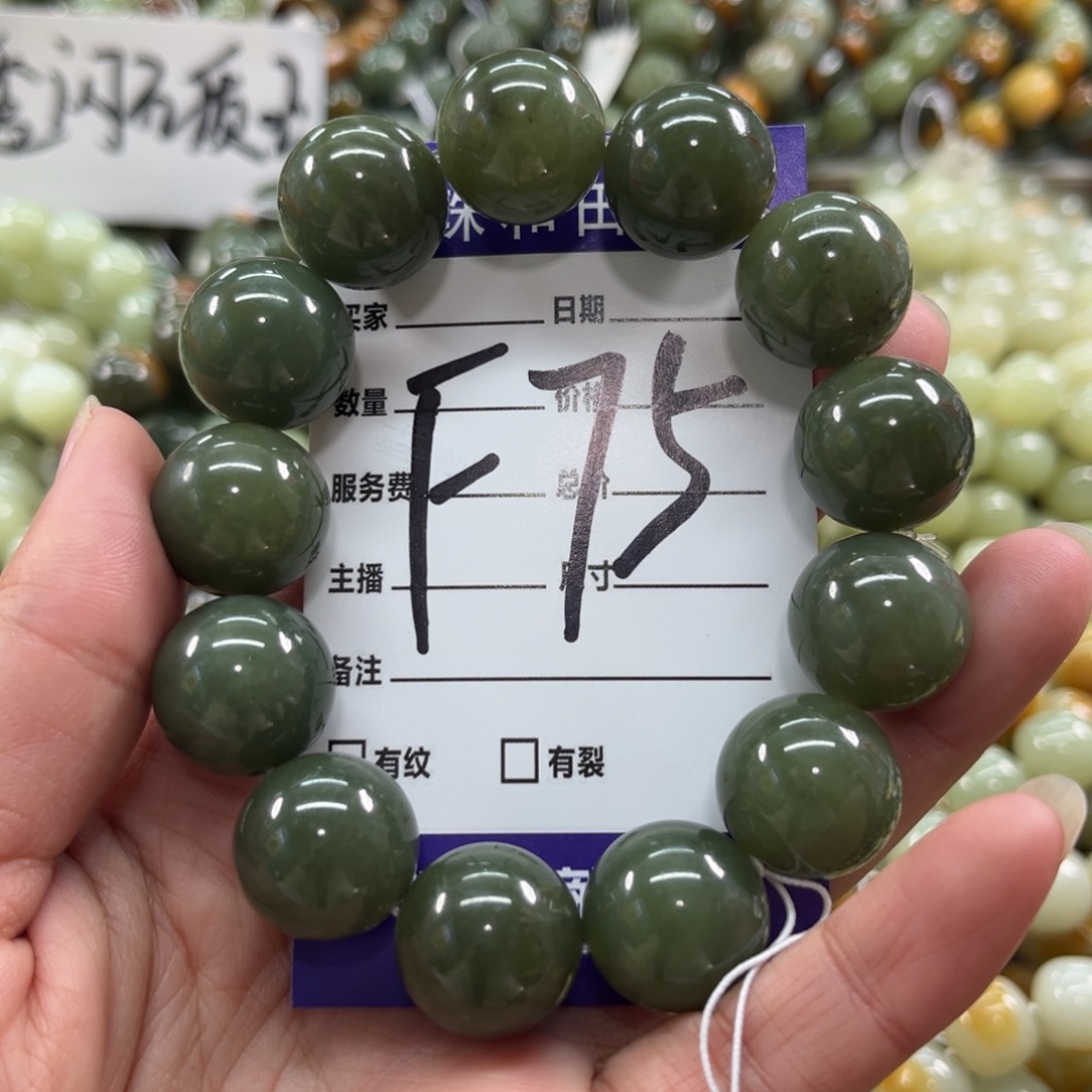 未镶嵌手链和田玉