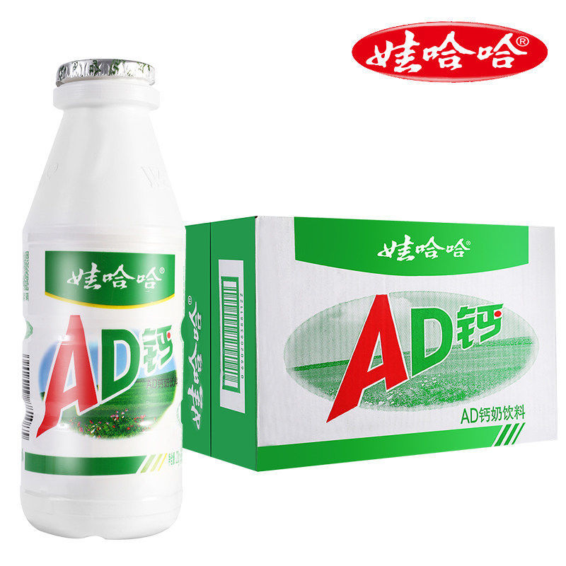 娃哈哈AD钙奶220g*20瓶整箱早餐含乳饮料酸甜学生儿童钙奶