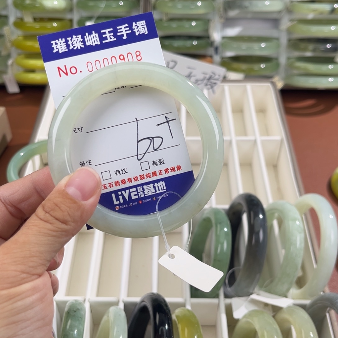 未镶嵌蛇纹石玉手镯