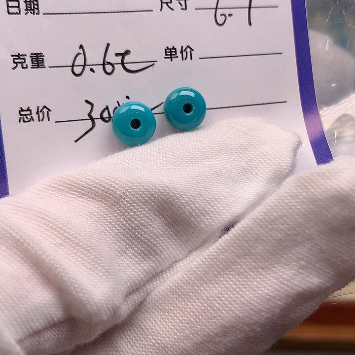 绿松石未镶嵌配饰