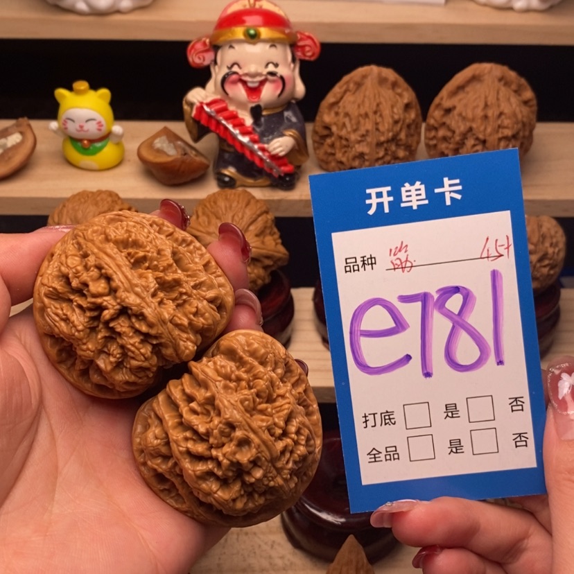 【闪购商品】文玩核桃把件粗筋