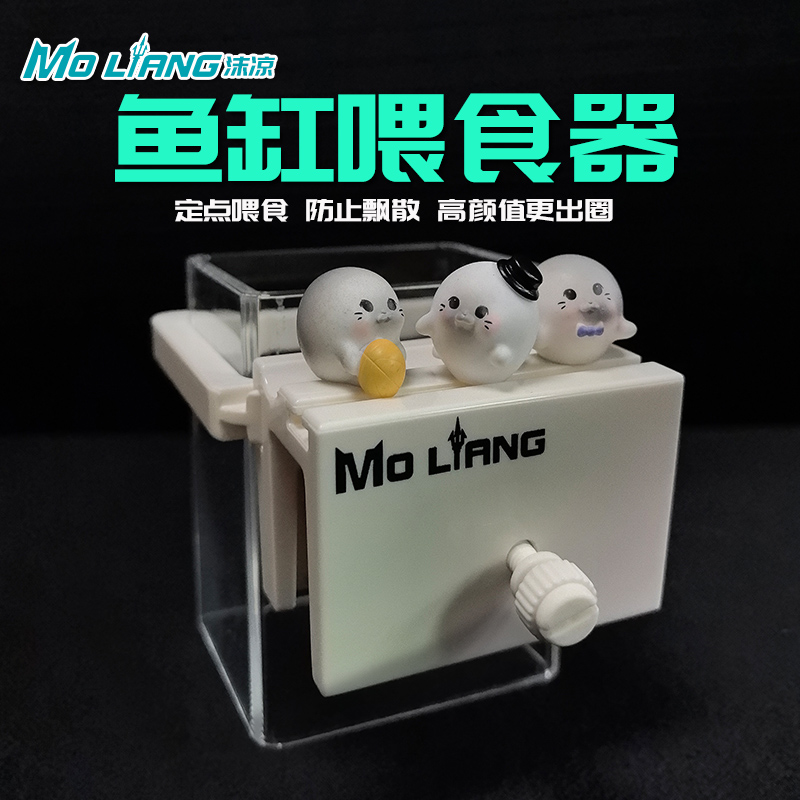 沫凉喂食器鱼缸防飘散海水珊瑚缸亚克力上浮鱼食饲料方形喂食圈盒