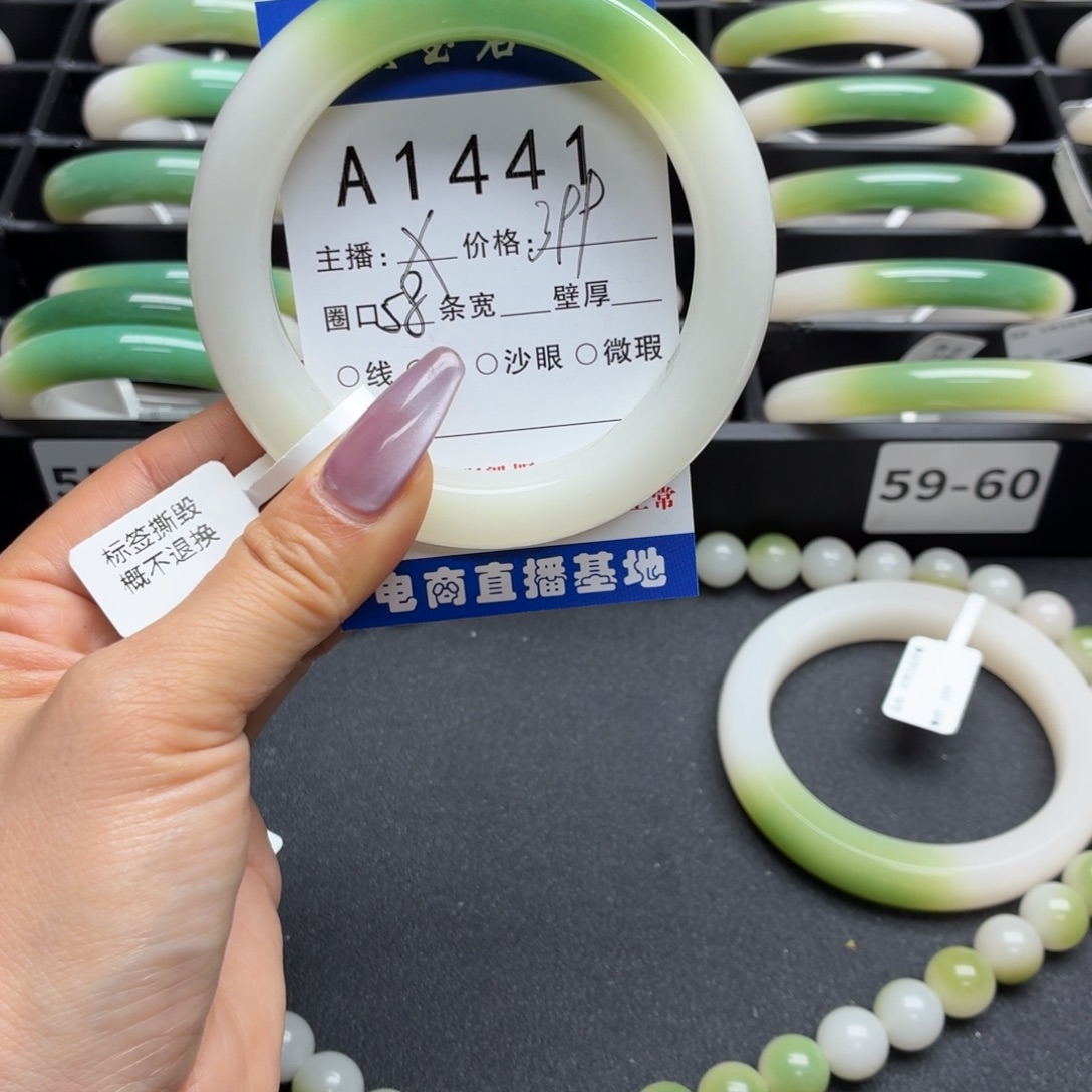 韩***画石英岩玉未镶嵌手镯