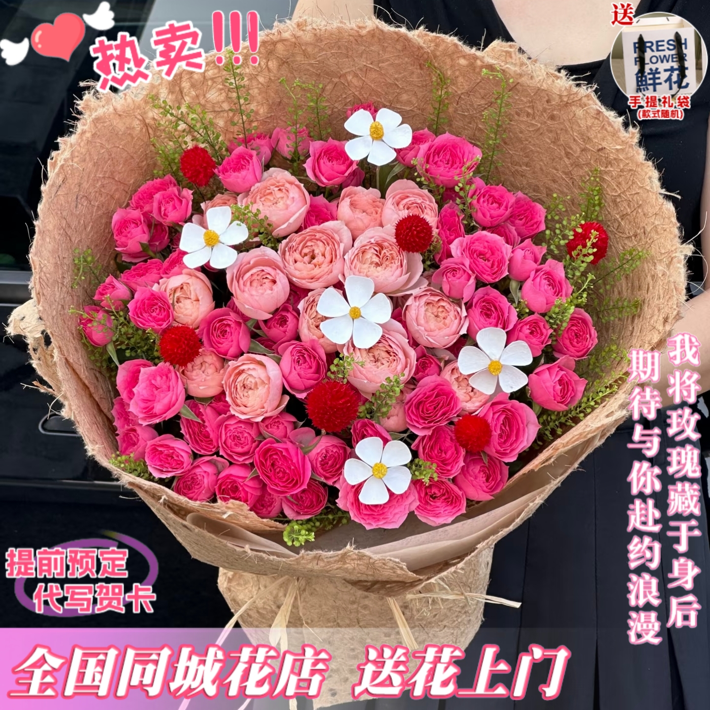 【偏爱温柔】朱丽叶塔苏菲宝贝多头玫瑰鲜花送女友送闺蜜生日约会祝福礼物鲜花小时达鲜花同城鲜花平安夜礼物
