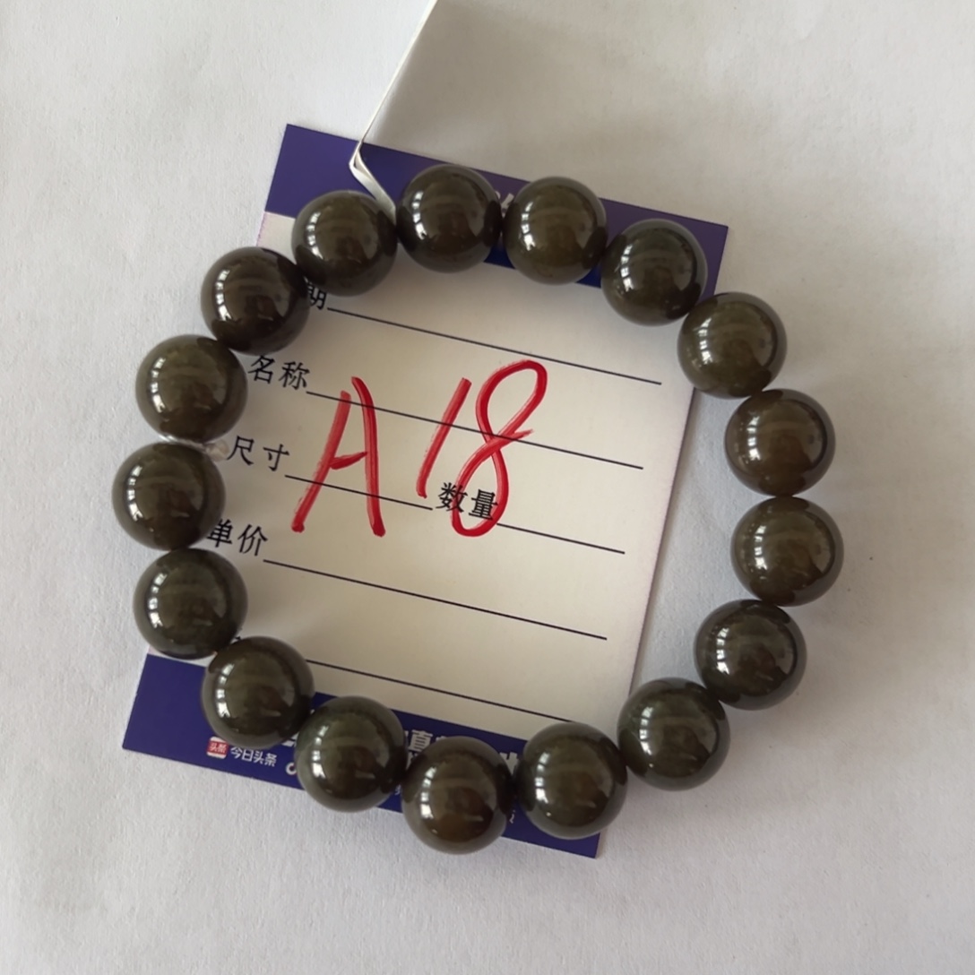 和田玉未镶嵌手串