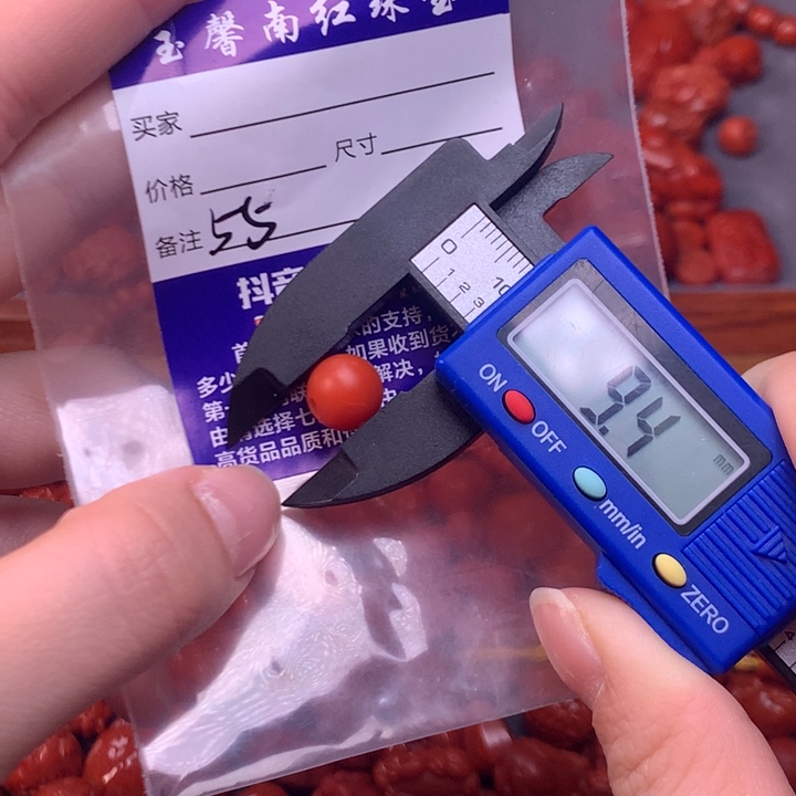 【闪购商品】未镶嵌配饰南红玛瑙