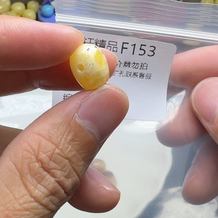 未镶嵌琥珀裸石琥珀