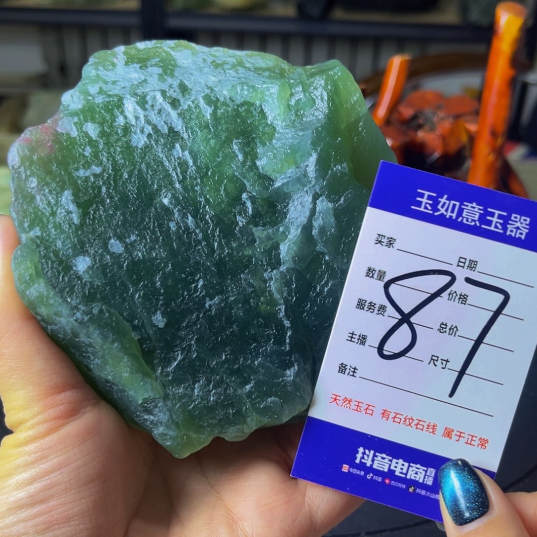 蛇纹石玉未镶嵌原石